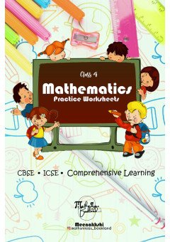 Class 4 Mathematics Practice Workbook CBSE/ ICSE With Answers